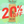 Load image into Gallery viewer, *20% OFF - Cool Beans* Charity Roast - Long May You Run - Light Roast
